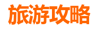 仙桃九合垸原种场自驾游攻略：探索田园风光与生态之旅
