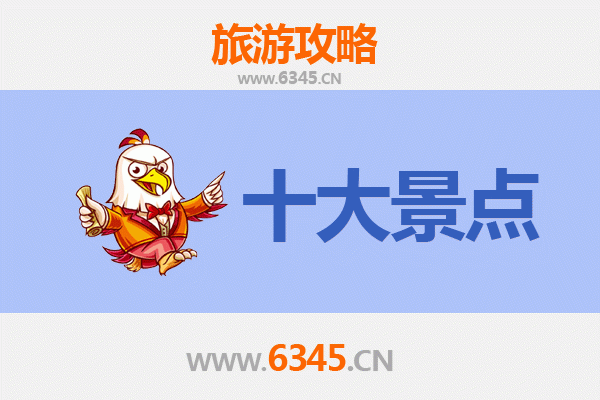 仙桃九合垸原种场旅游攻略：五大必去景点推荐