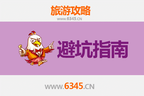 仙桃九合垸原种场旅游全攻略：资深博主亲测忠告与须知