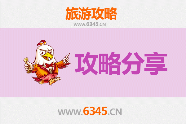 仙桃九合垸原种场旅游攻略：跟团还是自由行？资深博主全解析