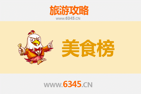 仙桃九合垸原种场美食排行榜前十名：资深博主带你品味地道风味