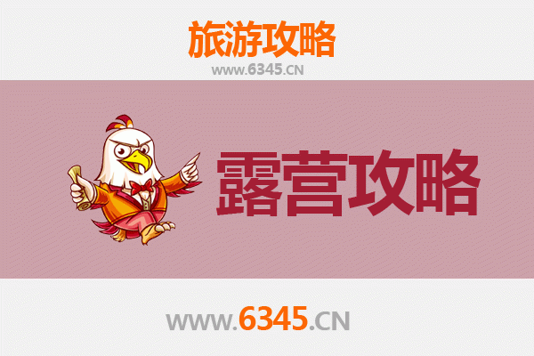 仙桃九合垸原种场周边露营胜地全攻略：自然野趣与田园风情