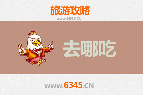 仙桃九合垸原种场美食攻略：品味地道江汉特色菜品